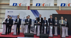동국산업, 포항에 1천230억 투자…2차전지 신사업 진출