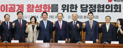 국민의힘-정부 