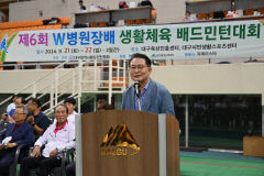 W병원과 함께한 배드민턴 축제, 생활체육 저변 확대 이끈다