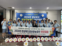 성주군정보화농업인연합회, '성주농업 위상' 드높여