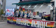 제16회 대구퀴어문화축제, 크고 작은 마찰 속 마무리