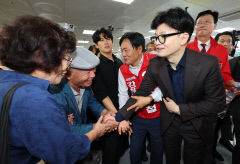 한동훈 