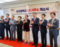 '메이드 인 대구' 세계화 나섰다…대구시, 미국 시장 진출 본격화