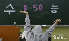 '수시 경쟁률' 서울-비수도권 격차 12.75대 1…5년새 최고