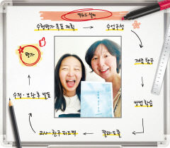 성취기준 먼저 알린 뒤 수업 후 평가…