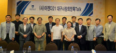 KBS 우동윤 기자, 6천km 일본 질주…강제징용 흔적 찾아