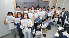 영진전문대, 일본IT과 두각…졸업예정 전원 日 현지기업 취업 확정