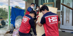 HS화성 자원봉사단, 시각장애 어르신 가구 찾아 '사랑의 집수리' 구슬땀