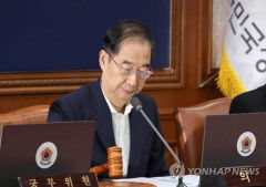 정부, 김건희·채상병특검법·지역화폐법 재의요구안 국무회의서 의결