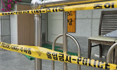 봉화 농약류 음독사건, 마지막 할머니가 범인