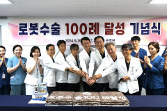 구병원, 로봇수술 100례 달성…