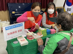 '웃고 노래하고' 동구지역 어르신 지원사업 활발
