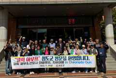 파독 광부·간호사들 