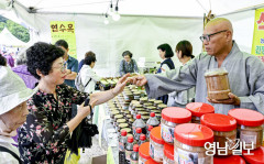 [포토뉴스] 전통의 숨결을 느끼다, 팔공산 승시 축제