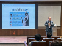 서울여해재단, 대구에서 '이순신학교' 첫 수강생 모집