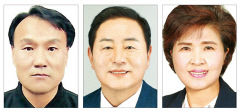 대구 '자랑스러운 동구인상' 3인