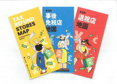 대구문화예술진흥원, 사후 면세점 안내 지도 제작 배부