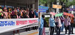 [포토뉴스] 풍력발전 찬·반으로 갈라진 마을 민심