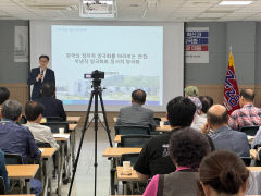 2·28민주운동기념사업회, 제24차 2·28민주포럼 개최
