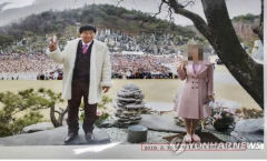 여신도 성폭행 JMS 정명석, 항소심서 징역 17년으로 감형…1심, 징역 23년