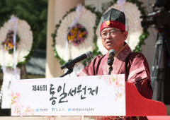 경북도, 제46회 통일서원제 개최 