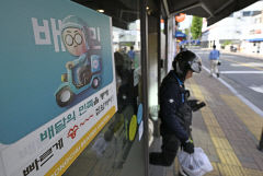 주요 치킨 프랜차이즈, 앞으로 '배민' 배달 안할듯
