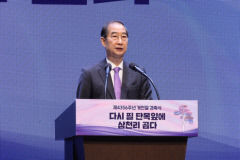 한덕수 국무총리 