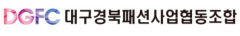 패션산업, 첨단 옷을 입히다…인공지능 활용 교육의 장 마련
