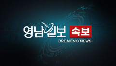 버스 훔쳐 월북 시도한 탈북자 결국 구속