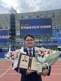 김상호 동구의원, 대한민국 농업대상 '최우수상' 받아