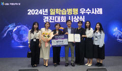구미폴리텍대, 일학습 병행 '최고 훈련센터'
