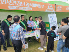 외국인 근로자 안전문화 확산…안전보건공단 경북본부 홍보