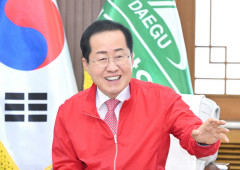 홍준표 대구시장 