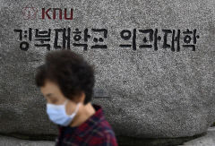 [포토뉴스] 의대 앞으로 이동하는 시민