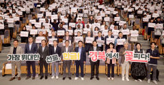 경북도, 제578돌 한글날 기념식 개최…한글의 소중함 일깨워