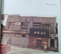 [동네뉴스] 반월당의 유래를 알려주는 사진