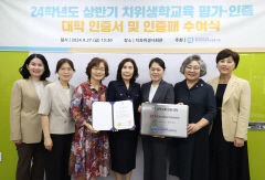 대구보건대, 치위생학교육 평가·인증대학…영남권서 유일 선정