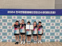전국선수권 청송초등 배드민턴부 전국 3위