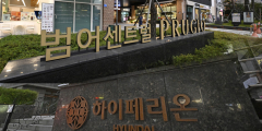 영어·불어 혼종 외국어 뒤범벅 된 대구 아파트·산업단지들…우리말 보다 세련돼 보여서?