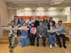 로컬크리에이터와 경북관광자원 아이디어 공유