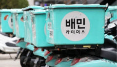 정부 