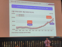 15만 부동산 유튜버가 말하는 시장 트렌드 