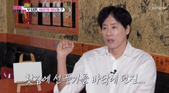 '이혼' 우지원, 전처에 미안함과 고마움 전하며 '눈물'