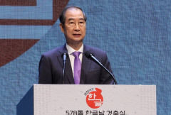 한덕수 총리 