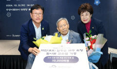 김광순 교수, 평생 모은 고문서 기증하다