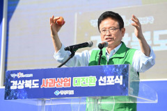 [창간 79주년 여론조사] 경북도민 47%, 이철우 도지사 긍정 평가