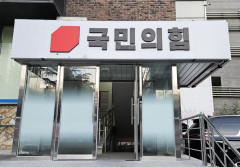 [창간 79주년 여론조사] TK 시도민 절반 이상 국민의힘 지지