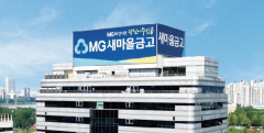새마을금고, 연말까지 6조원 부실채권 정리