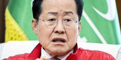 홍준표 대구시장, 