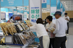 환동해 해양 관광 수산식품의 모든 걸 알 수있는 '해양수산엑스포'  11일 대구 엑스코서 개막